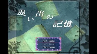 ９年前に実況した思い出の記憶をまとめました