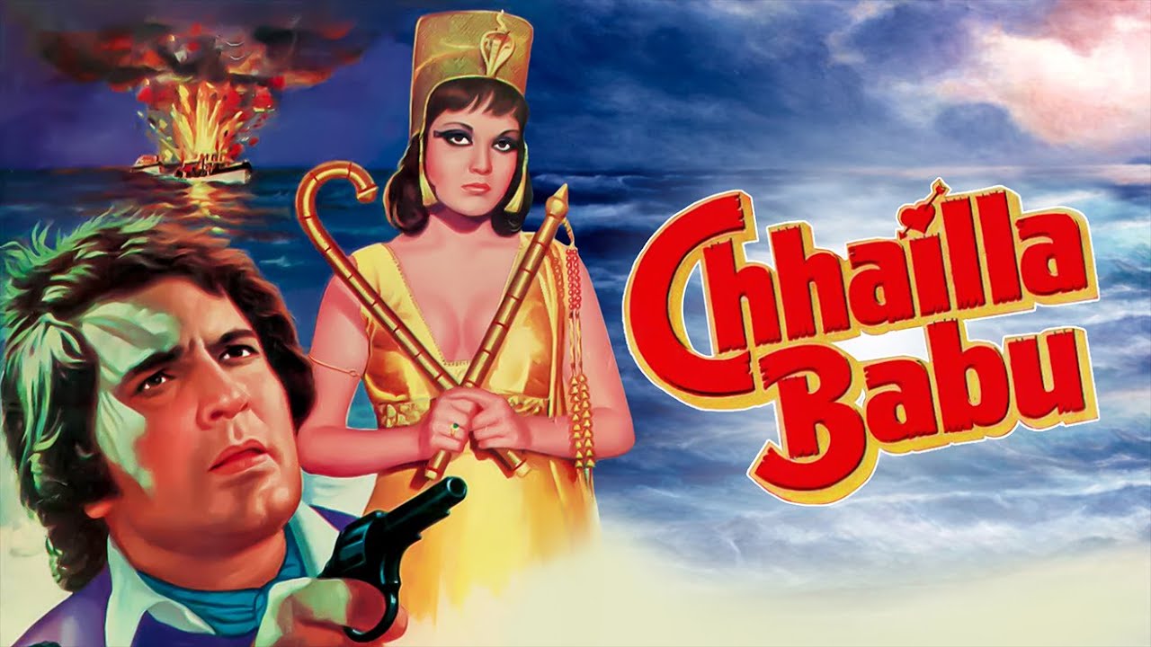 Chhailla Babu video thumbnail