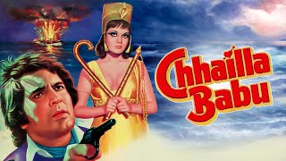 Chhailla Babu (HD) - Hindi Full Movie - Rajesh Kha