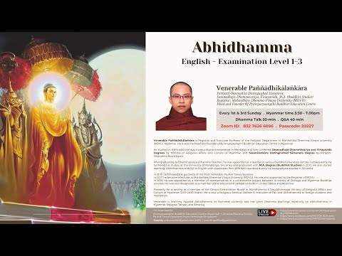 64 230521 Analysis Of Suitability  | Ven Pannadhikalankara