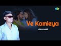 Ve Kamleya | Ajinkya Kashid | Hindi Lofi Song | Saregama Open Stage | Hindi Song