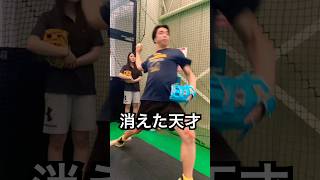 天才野球少年と呼ばれた大学生が140キロ連発 #shorts