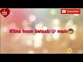 Kaise Kahun Ishq Mein Tere Wajah Tum Ho Whatsapp Love Status