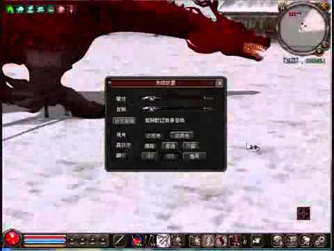 Metin2 Privat Game Admin Show created 16.02.2005