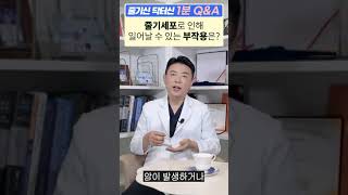 SC301의원 신동진