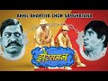 Zentleman Full Movie HD Marathi Comedy Movie Sanjay Narvekar Anand Abhyankar Usha Nadkarni