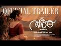 Aval Official Trailer Surabhi Lekshmi Jayaraj Manoj Govindan Shibu Nair