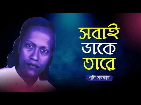 Costi – No More Coca (Pop Hit 2025)