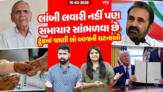 article-logo