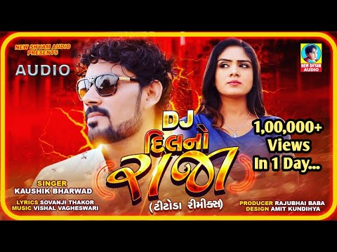 Kaushik Bharwad | Titoda Remix | DJ Dil No Raja | Latest New Non-Stop Bharwad Special Song 2019