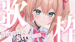 【#歌枠】マターリ歌っていこうじゃないのよ・・・💖【#あんこ配信中 / RIOTMUSIC】#Vtuber #shorts