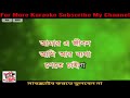 S D Rubels Sng