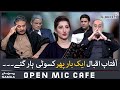 Open Mic Cafe - Aftab Iqbal ek bar phir kasauti haar gaye - Kasauti Game -  23 Jan 2022