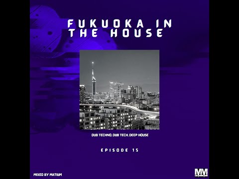 Dub Techno Mix (Fukuoka In the House Ep.15)
