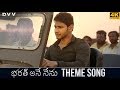 Bharat Ane Nenu Climax Theme Video Song 4K Mahesh Babu Siva Koratala Kiara Advani DSP