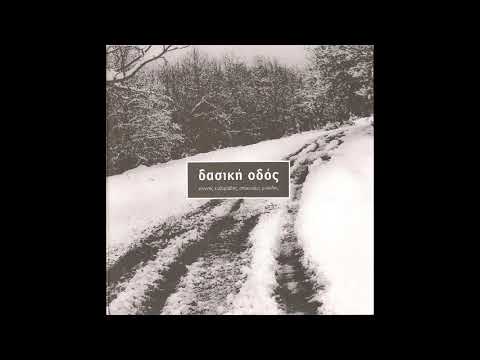 Ιστορία με κακό τέλος - Γιάννης Ευθυμιάδης, Απόστολος Μαϊκίδης