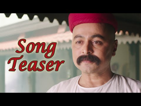 Ya Jeevan Aple - Marathi Patriotic Song - Teaser - Shankar Mahadevan - Lokmanya Ek Yugpurush
