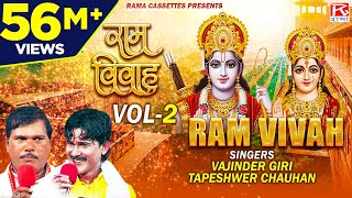 Ram Vivah Vol-2 B # राम विवाह Vol-