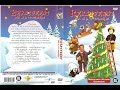 Kerstfeest 2003 HQ