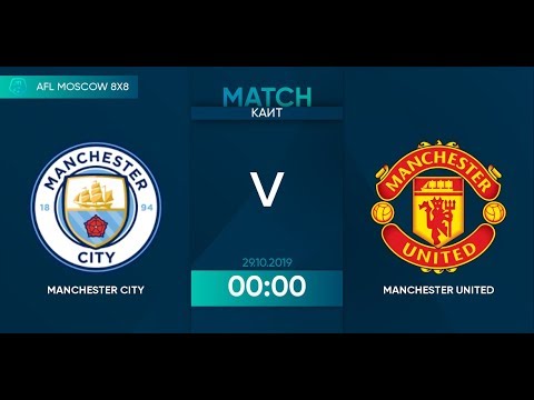 AFL19. England. Premier League. Day 20. Macnhester City - Manchester United.