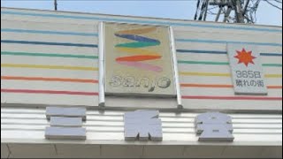 前参議院議員 浜田 聡 サブチャンネル がライブ配信中！