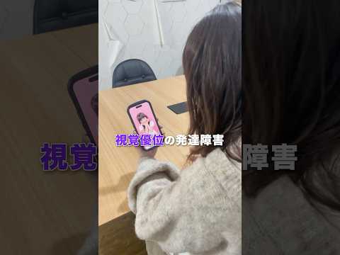 こどもめせん（サブスクリプション）