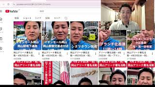 皆様にお願いがあります!コメント欄にて教えてくださいm(__)m