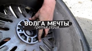 Какая нужна наживка на волгу