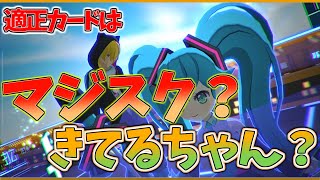 もん「このゲームは女の子が沢山います！埼玉キャラバンに行きました」【＃コンパス】