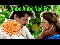 Anbe Anbe Nee En Pillai Official Video Song 4k Uyirodu Uyiraga Hariharan K S Chitra Hits