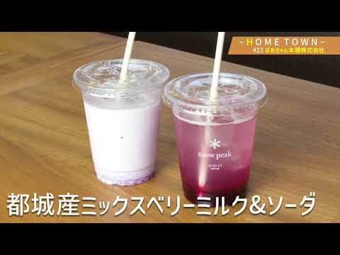 2025年2月25日(火)放送 #22 ばあちゃん本舗株式会社