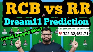 RCB vs RR Dream11 Prediction|RCB vs RR Dream11|RCB vs RR Dream11 Team|