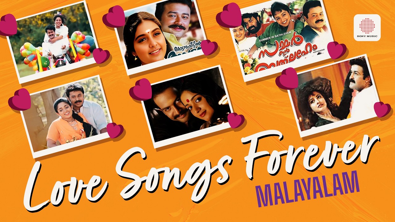 Malayalam Love Songs Forever | Evergreen Romantic Hits | Nonstop Malayalam Melody | Audio Jukebox
