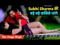 Subhi Sharma Bhojpuri Actress Hot Compilation Thunder Thighs Legs Best Edit Ever