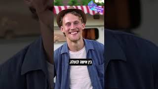 סוד האהבה - הרב יגאל כהן שליט"א (ארגון ענפים) - התמונה מוצגת ישירות מתוך אתר האינטרנט יוטיוב. זכויות היוצרים בתמונה שייכות ליוצרה. קישור קרדיט למקור התוכן נמצא בתוך דף הסרטון