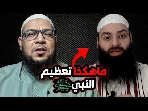 هل صوت ابن شمس مخلوق؟ تفنيد الهروب من مسألة القراءة والتلاوة