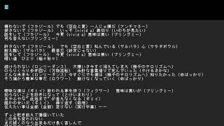 壁超え - 新しいよ！アルバムだよ　NORMAL END　同時視聴大会