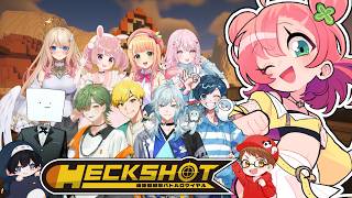 【HECKSHOT/ Minecraft】異能バトロワで勝負だ😠👊 【 #天羽よつは / #Vtuber 】