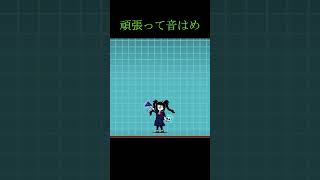 【にゃんこ大戦争】頑張って音はめ #にゃんこ大戦争