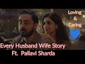 Most Wonderful Situations When Husband Wife Alone Ft Pallavi Sharda Ads Dekho
