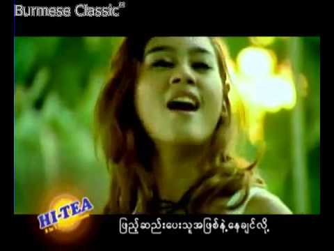 Eaint chit songs kabar nge lay