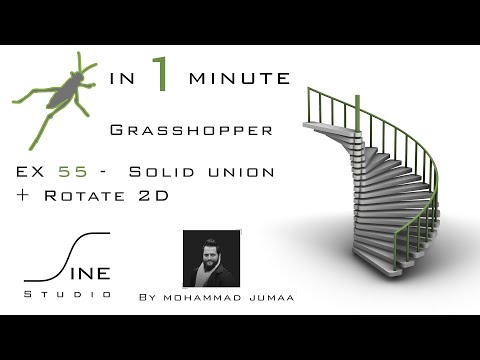 Grasshopper in 1 minute - EX 55 - Solid union + Rotate 2D