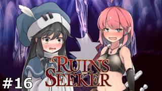(R18)【ルインズシーカー】ダンジョンに入ったらやばい呪いをかけられていました#16