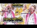చంద్రబాబు గొప్ప నాయకుడు Garikapati Narasimha Rao Great Wor
