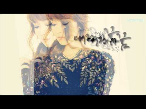 SNSD 제시카(Jessica) - 마음길(Heart Road) 대왕의 꿈(The Great King) Dreams OST (Full)