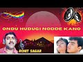 Ondu Hudugi Song By Rohit Sagar ಒಂದು ಹುಡುಗಿ ನೋಡ್ದೆ ಕಣೊ Meghama