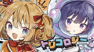 森羅万象XFD M3-2026秋"トリコロジー"【オリジナルEP】