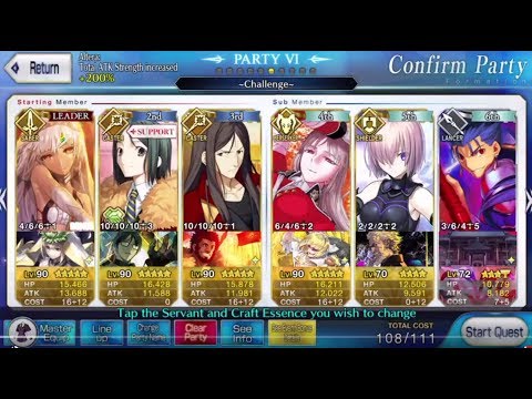 FGO Nero Fest 2018 Exhibition Quest 2 Scáthach & Cú