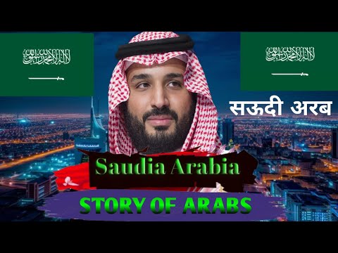 KINGDOM OF CHANGE|A MODERN VERSION OF DESERT|