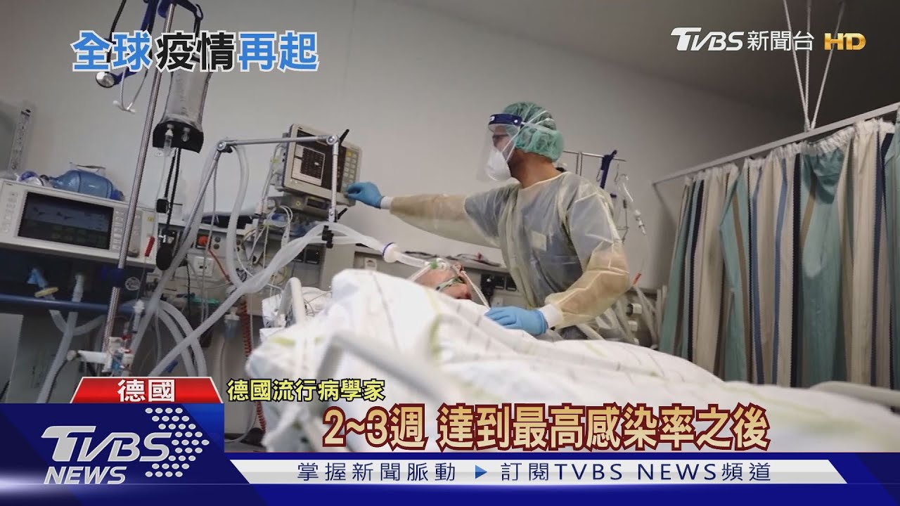 疫情燒出「人道主義災難」 歐美醫療瀕崩潰